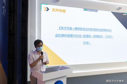 琴聲講壇第二期 聆聽(tīng)鄧斌解讀華為管理之道與信息技術(shù)咨詢(xún)新視角